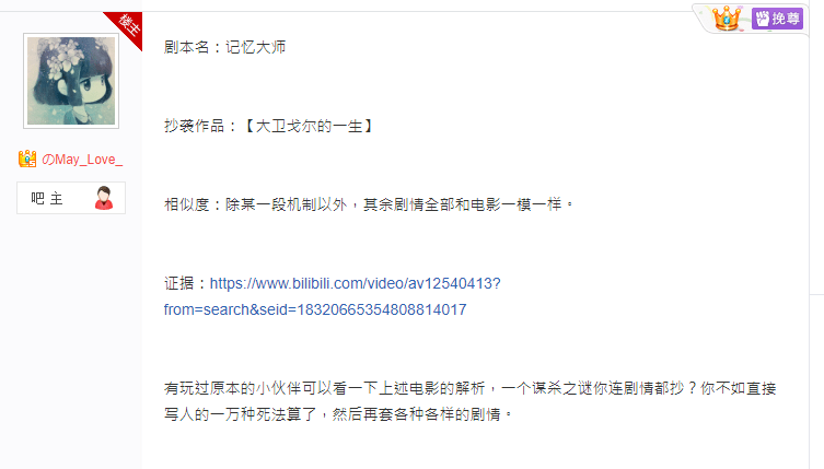 状：百亿市场的背后仍是蓝海棋牌2020中国桌游产业现(图17)