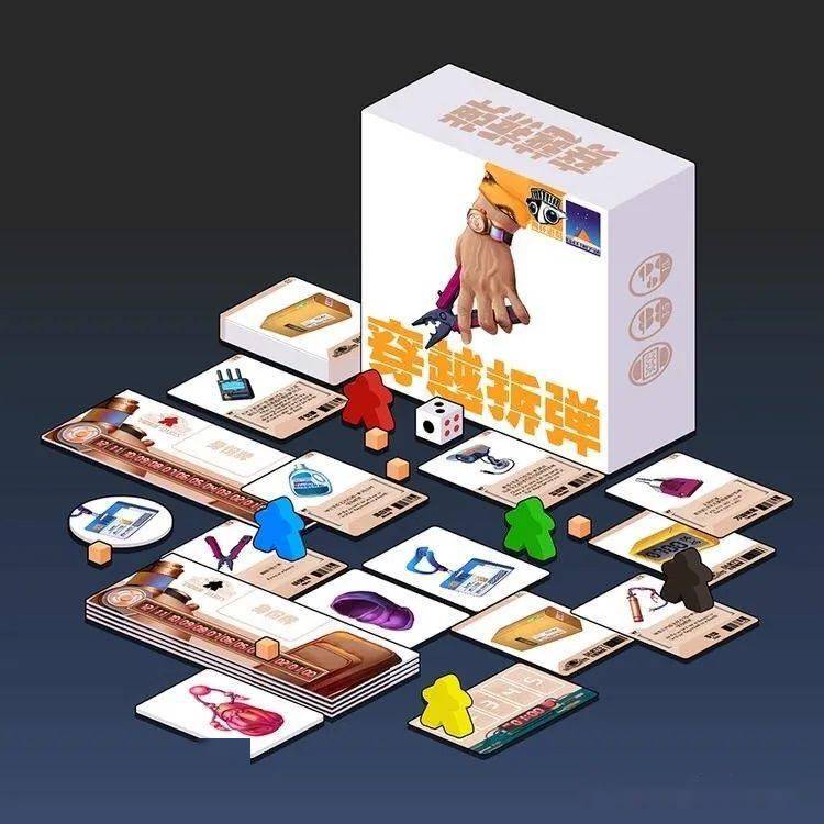 G桌游社举手之劳桌游展预告棋牌【金色的希望】 UB(图9)