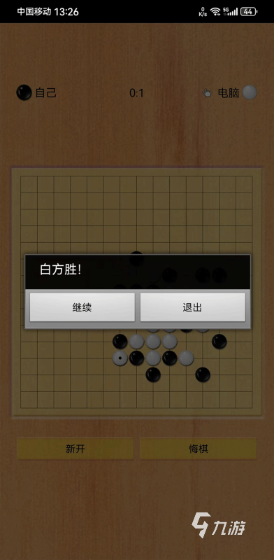 2024有趣的棋类手游盘点开元棋牌经典的棋类游戏有哪些(图2)